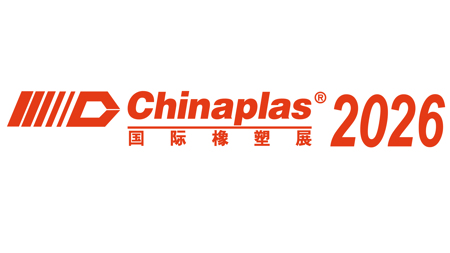 CHINAPLAS 2026